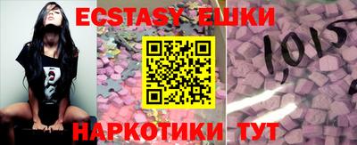 амфетамин Кинель
