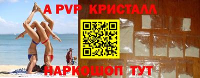 мефедрон мука Кимры