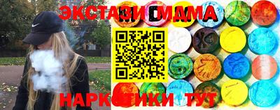 тгк Апшеронск