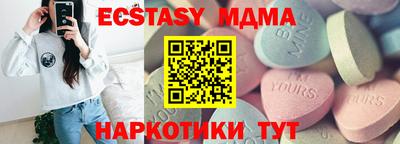 амфетамин Кинель