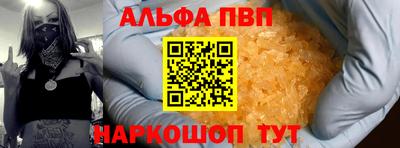 амфетамин Кинель