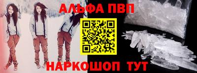 кокаин VHQ Апрелевка