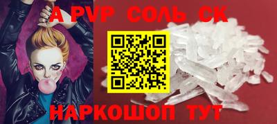 кокаин VHQ Апрелевка