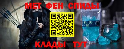 амфетамин Кинель