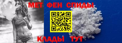 тгк Апшеронск