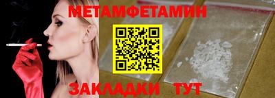 амфетамин Кинель