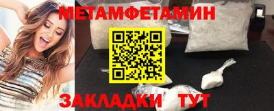 амфетамин Кинель