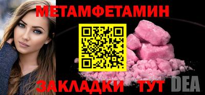 мефедрон мука Кимры