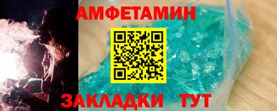 тгк Апшеронск