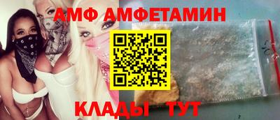 амфетамин Кинель