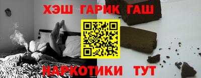 амфетамин Кинель