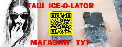 амфетамин Кинель