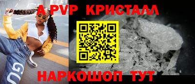 амфетамин Кинель