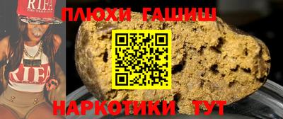 дистиллят марихуана Аргун