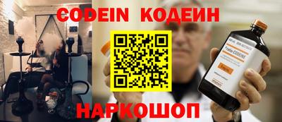 тгк Апшеронск