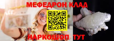 тгк Апшеронск