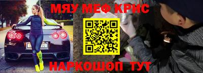 тгк Апшеронск