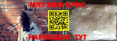мефедрон мука Кимры