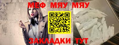 мефедрон мука Кимры