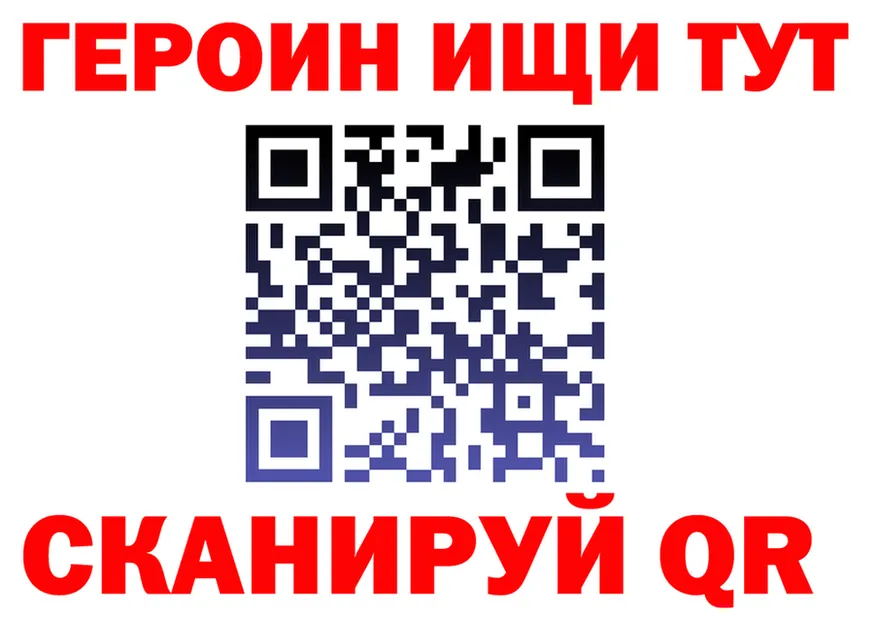 ГЕРОИН VHQ ССЫЛКА это блэк спрут Хабаровск