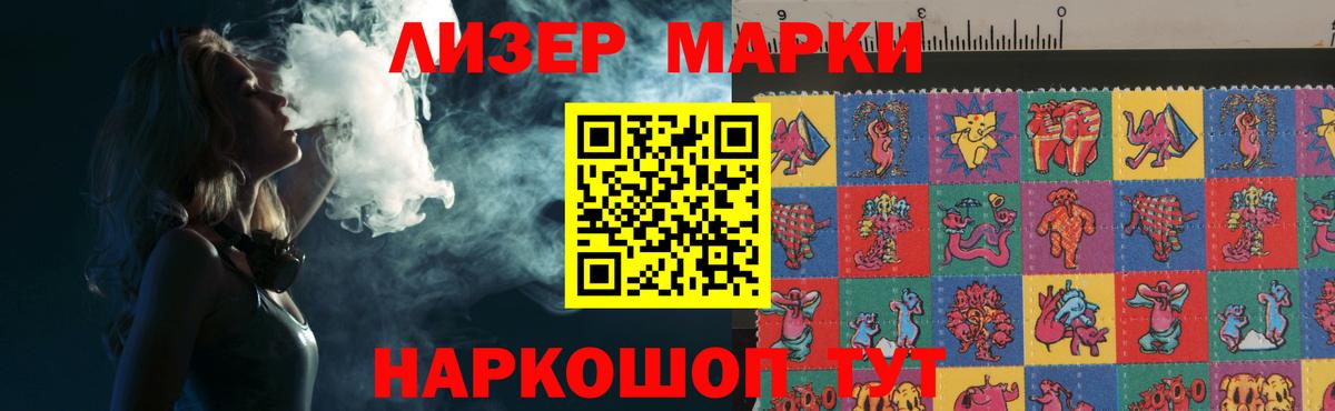 ЛСД экстази ecstasy  Хабаровск  LSD-25 экстази кислота 