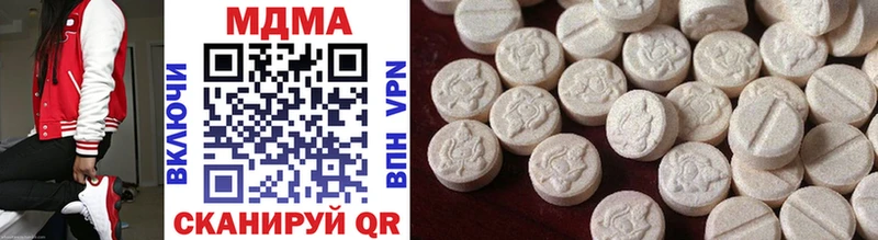 где можно купить наркотик  Хабаровск  MDMA Molly 