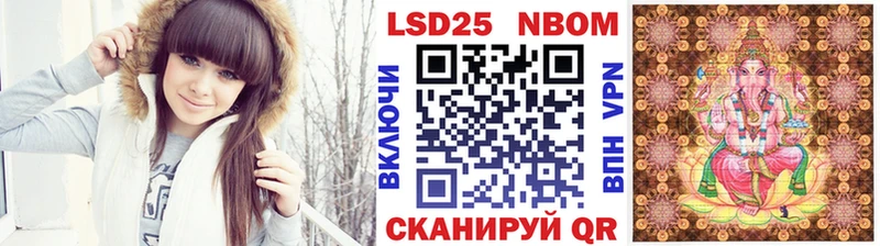 ОМГ ОМГ ссылки  Хабаровск  Наркотические марки 1500мкг 