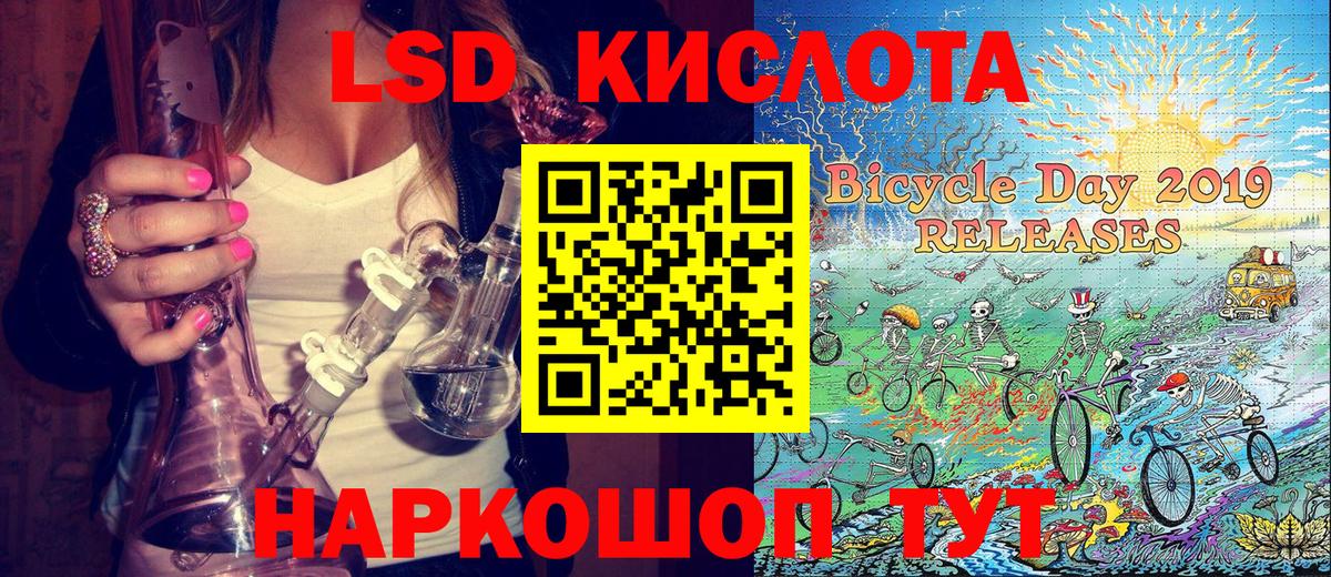 Марки N-bome 1,5мг Хабаровск