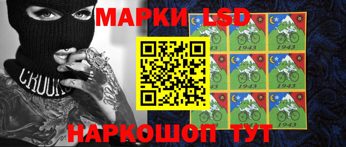 Хабаровск  Марки 25I-NBOMe 1,5мг  Вход с VPN  Марки 25I-NBOMe 1,5мг 
