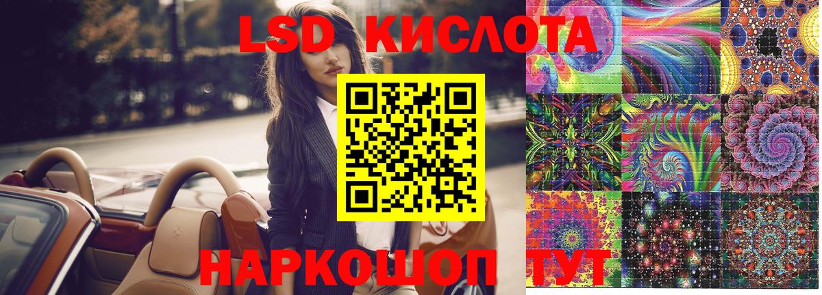 хочу наркоту  Наркотические марки  Наркотические марки 1,5мг  Хабаровск  Наркотические марки 1,5мг 