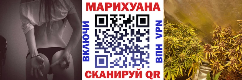 купить наркоту  Хабаровск  Марихуана семена 