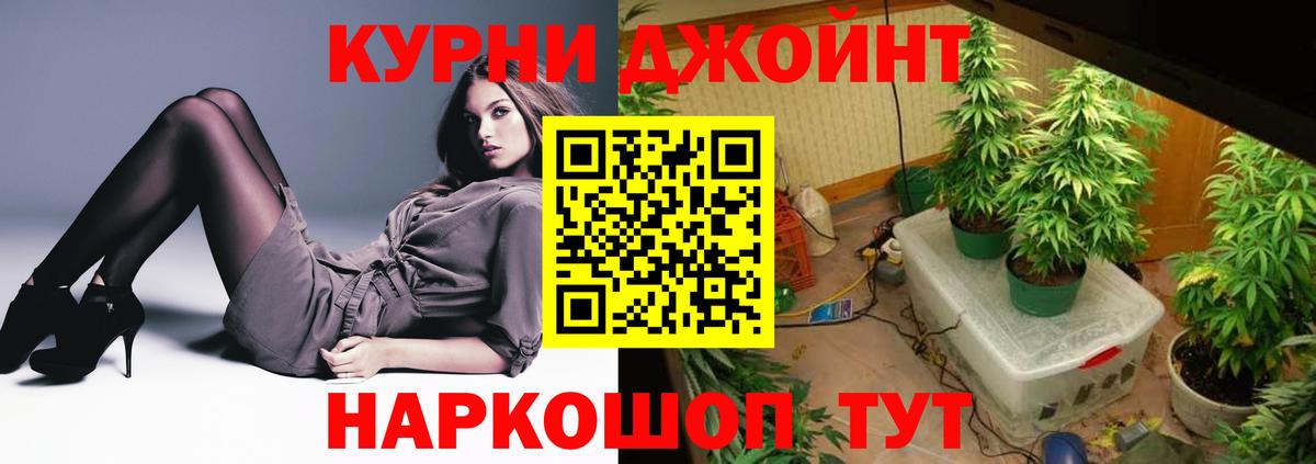 Марихуана тримм Хабаровск